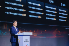 
华为云发布CloudMatrix 38